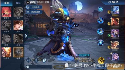 王者荣耀大盗最新爆料镜,王者荣耀新英雄大盗爆料，神秘刺客即将登场！